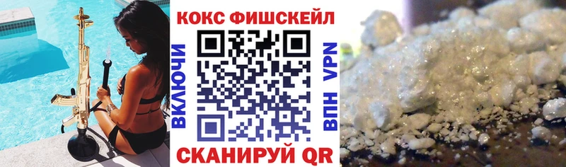 Cocaine VHQ Кизляр