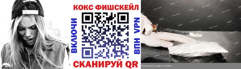 продажа наркотиков  Кизляр  Cocaine 97% 