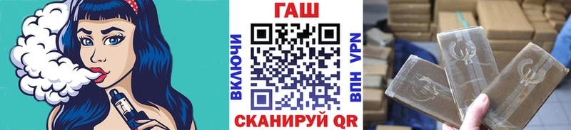 ГАШИШ хэш Кизляр