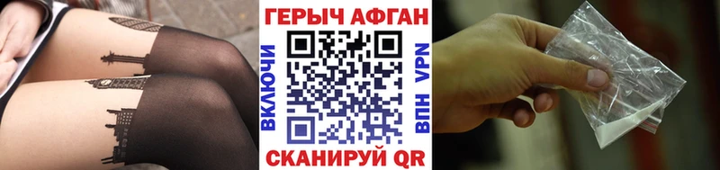 ГЕРОИН герыч  Кизляр 