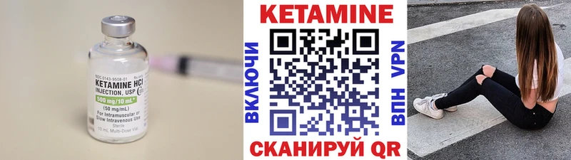 КЕТАМИН VHQ  где купить наркотик  Кизляр 