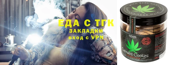 мефедрон Абинск