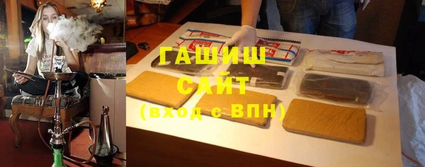 амфетамин Алексеевка