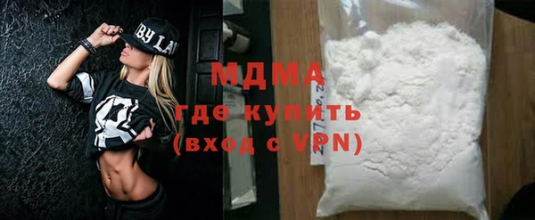 дурь Новокубанск