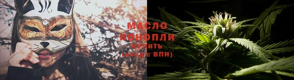 мефедрон Абинск