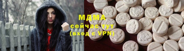 шишки Абдулино