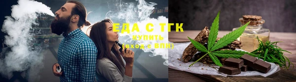 мефедрон Абинск