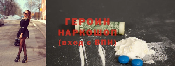 первитин Абаза