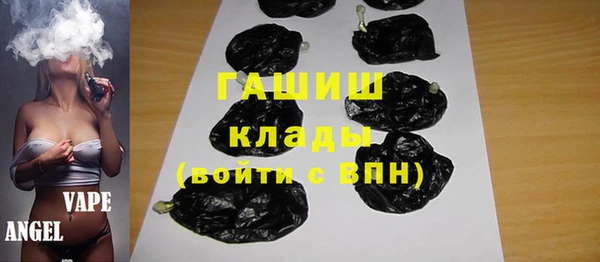 шишки Абдулино