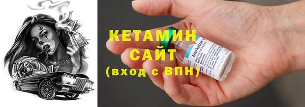 мефедрон Абинск