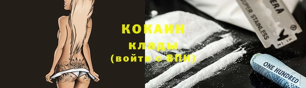 первитин Абаза