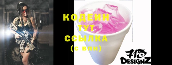 первитин Абаза
