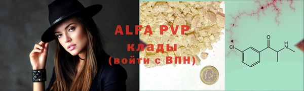 первитин Абаза