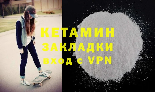 первитин Абаза