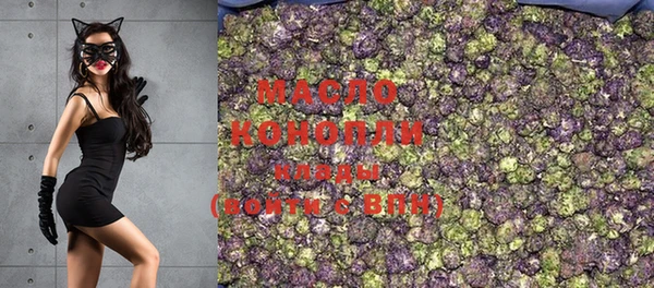 мефедрон Абинск