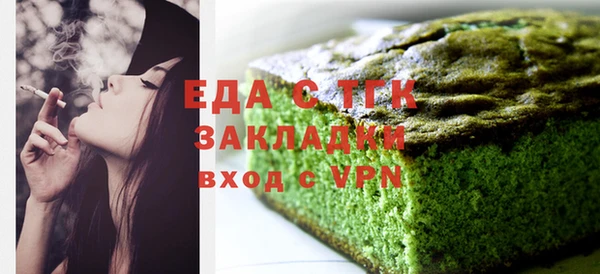 мефедрон Абинск
