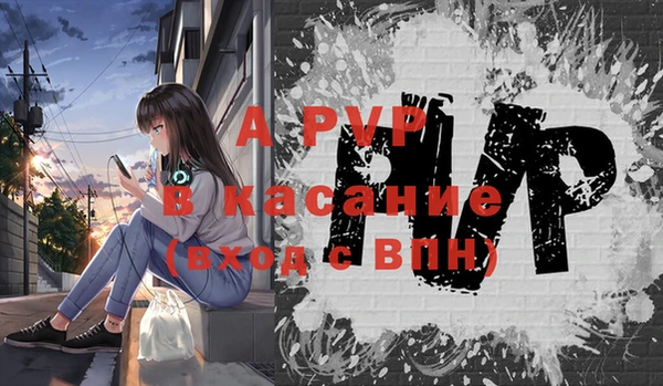 a pvp Алексин