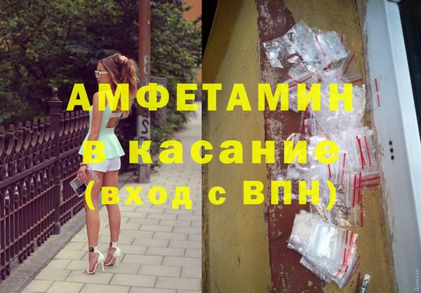 первитин Абаза