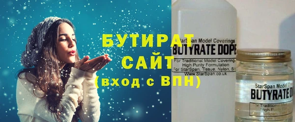 кокаин премиум Новозыбков
