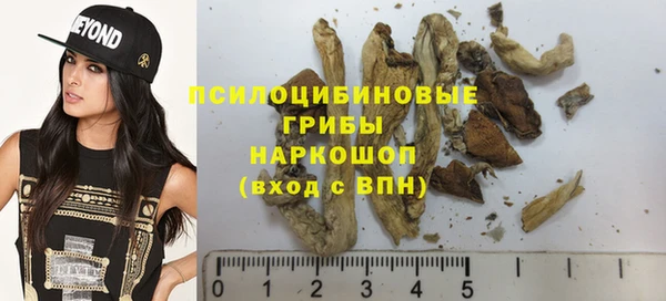 мефедрон Абинск