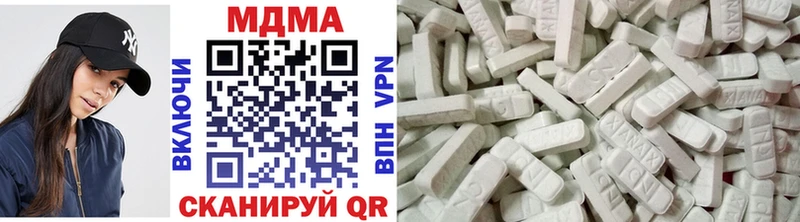 МДМА молли  Кизляр 