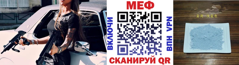 Мефедрон 4 MMC  blacksprut   Кизляр 