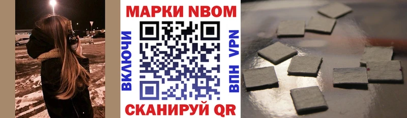 Наркотические марки 1,5мг Кизляр