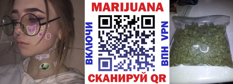 Бошки марихуана OG Kush Кизляр